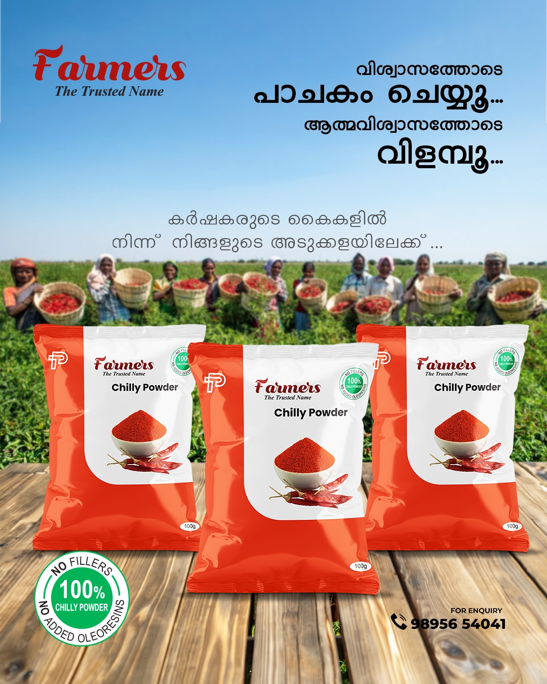 Chilli Powder image 6