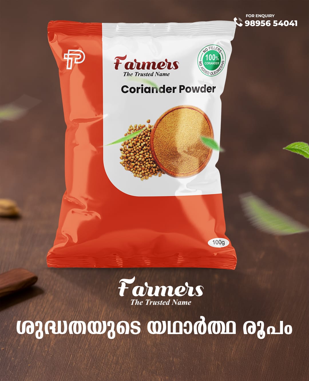 Coriander Powder image 3