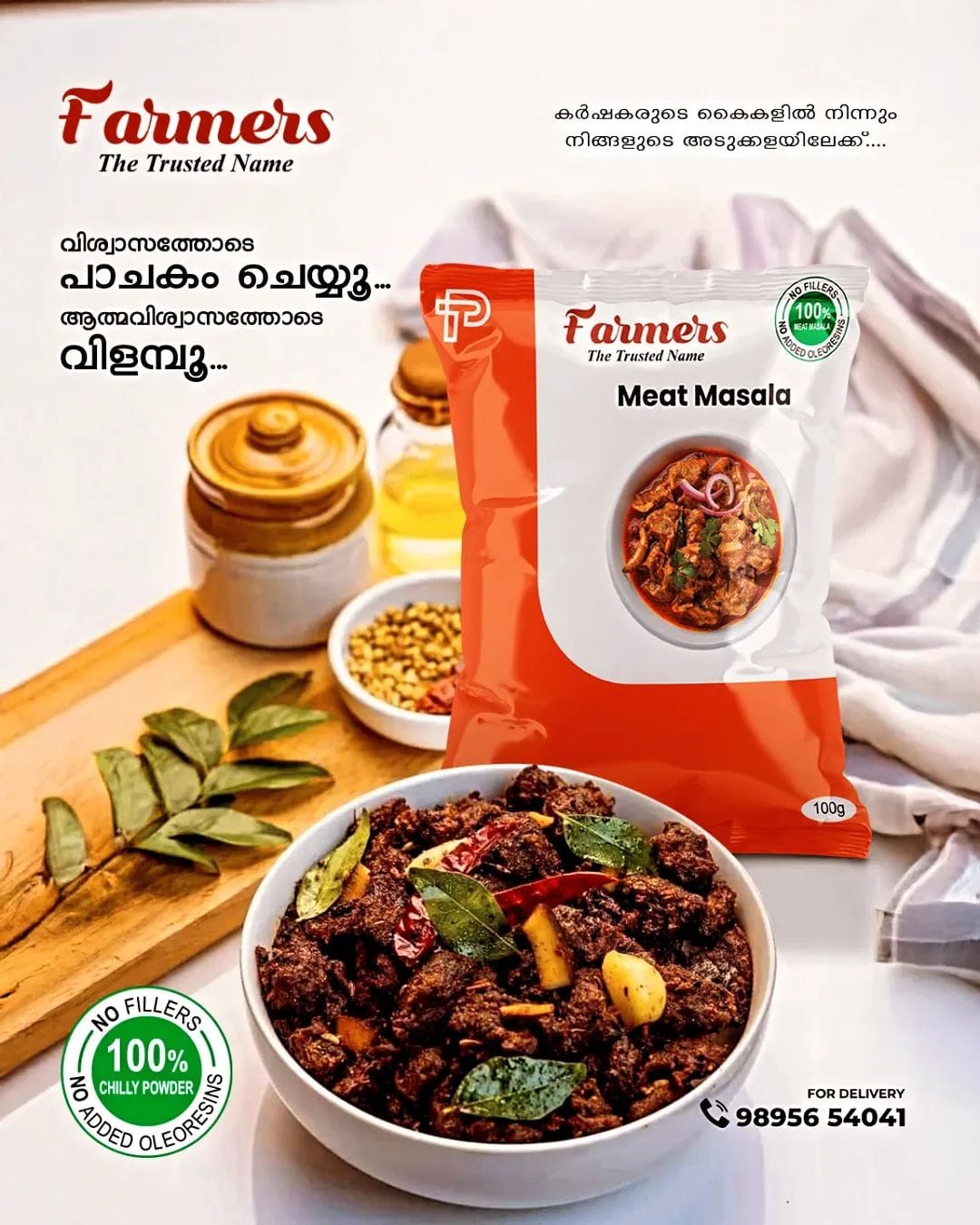 Meat Masala
