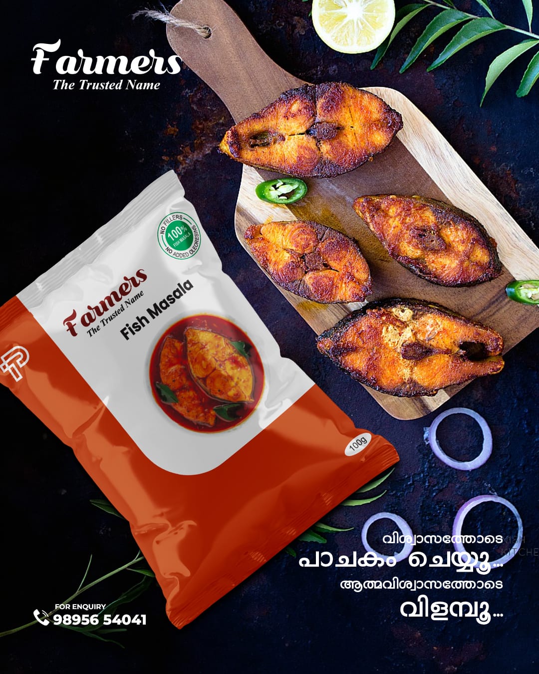 Fish Masala image 2